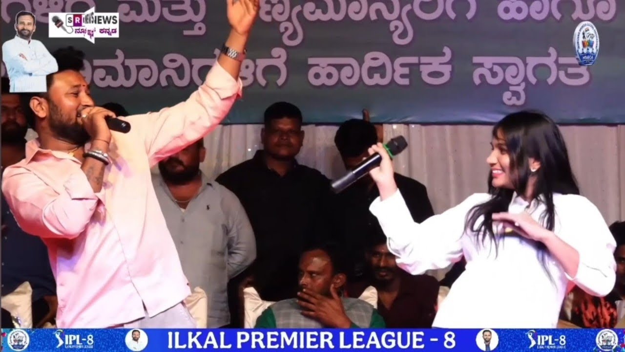 ಪರಸು ಸೂಡಿ ಮತ್ತು ಲಕ್ಷ್ಮಿ ಬಿಜಾಪುರ್ ಗಾಯನ ಇಲಕಲ್ಲನಲ್ಲಿ ವಿಜಯಾನಂದ ಕಾಶಪ್ಪನವರ ನೇತೃತ್ವದಲ್ಲಿ ರಸಮಂಜರಿ ಕಾರ್ಯಕ್ರಮ