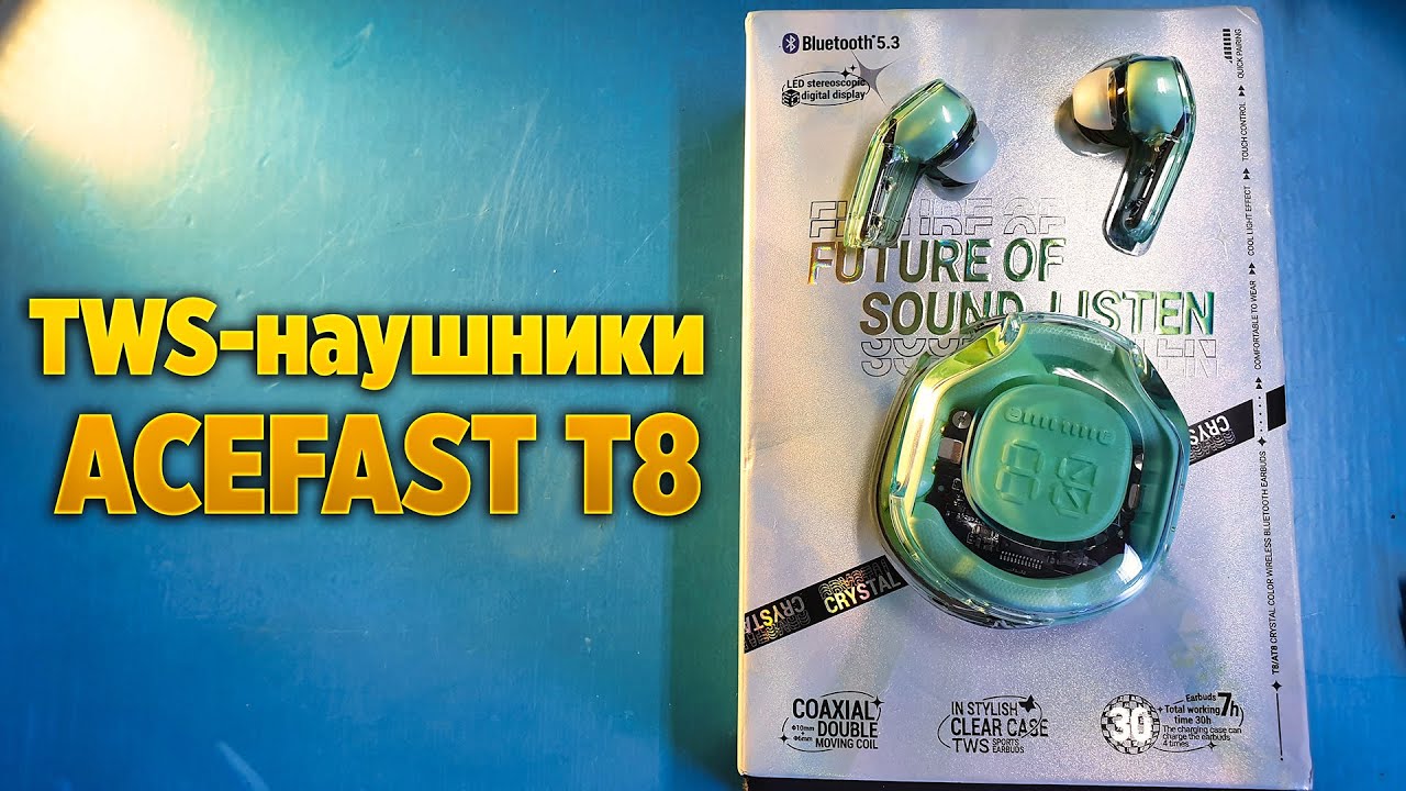 TWS-наушники ACEFAST T8 с поддержкой Bluetooth 5,3 и сенсорным управлением.