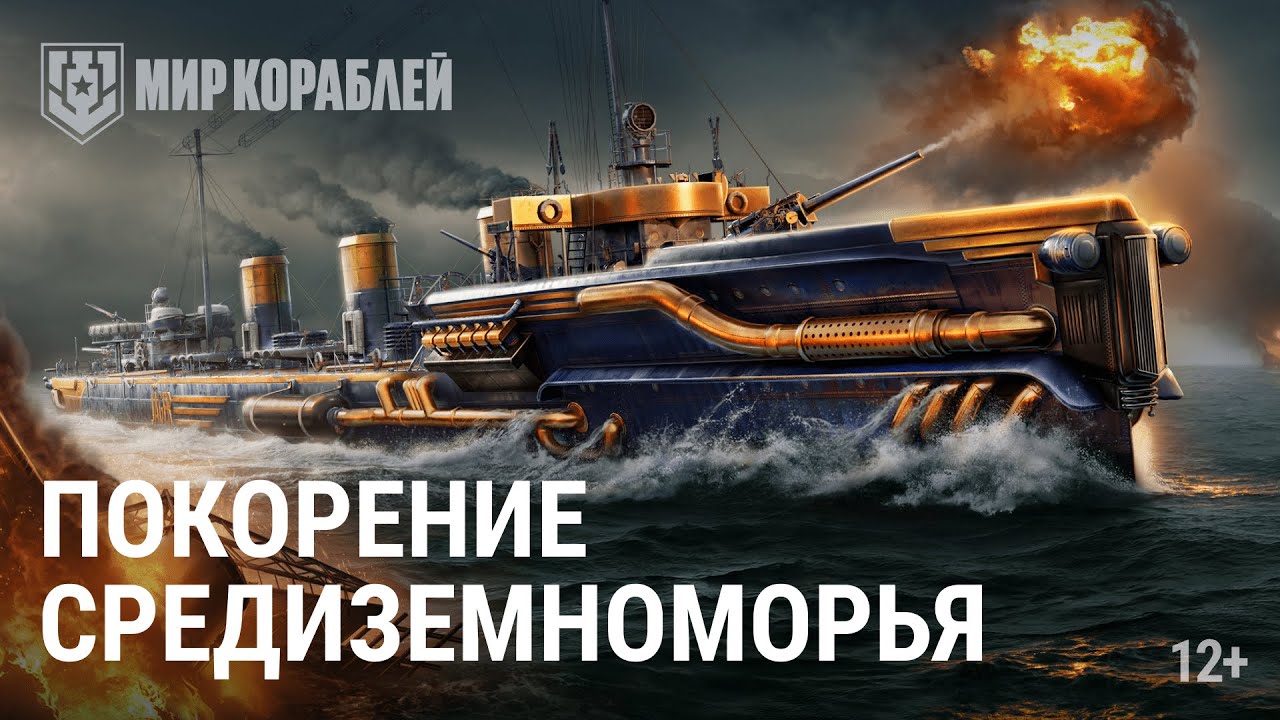 Jäger в Адмиралтействе | Чем интересен этот европейский эсминец?