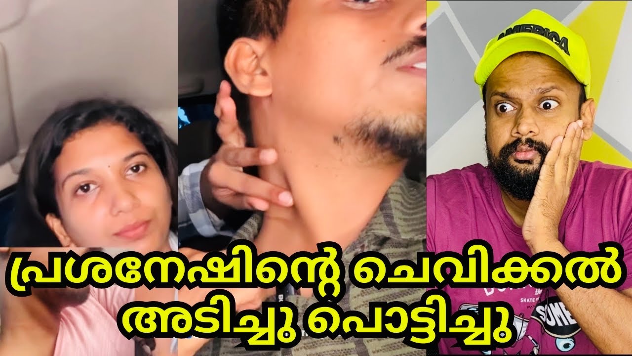 പ്രശ്‌നേഷിനെ അറസ്റ്റ് ചെയ്തു | Green house cleaning | Preshnesh