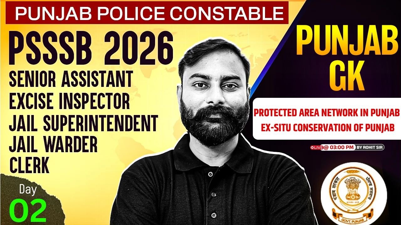 PSSSB Excise Inspector Preparation, PSSSB Clerk, Jail Warder 2026 | Punjab GK MCQs By Rohit Sir