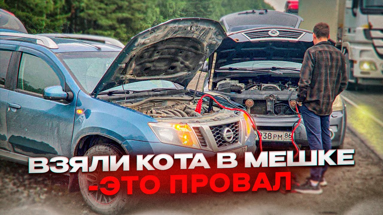 КАК ПОПАСТЬ НА ДЕНЬГИ ПРИ ПЕРЕПРОДАЖЕ АВТО