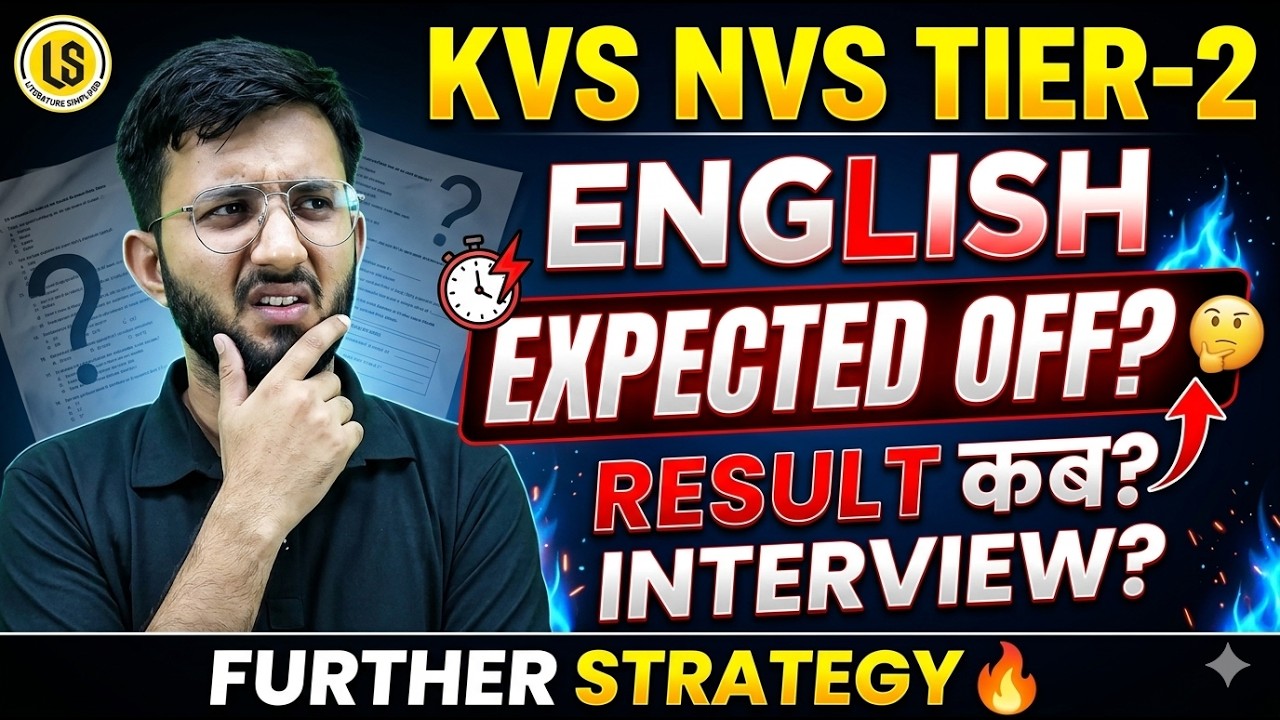 📚 KVS Tier 2 English Cut Off 2026 | NVS Tier 2 Result & Interview Preparation | TGT, PGT English