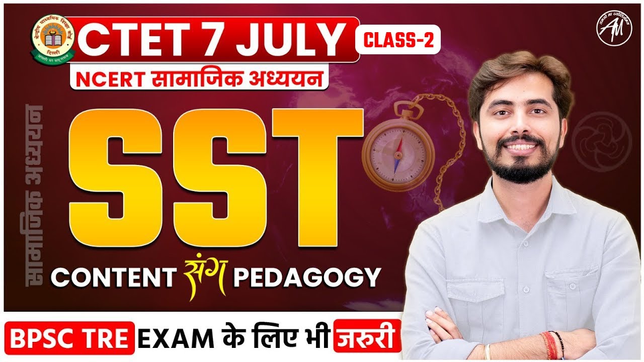 CTET SST Content & Pedagogy Paper -2 Class-2 for CTET Exam 2024 by Rohit Vaidwan Sir