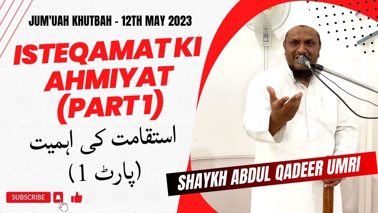 Isteqamat Ki Ahmiyat (Part 1) By Shaykh Abdul Qadeer Umri -Jumuah Khutbah - 12th May | Jumma Bayan
