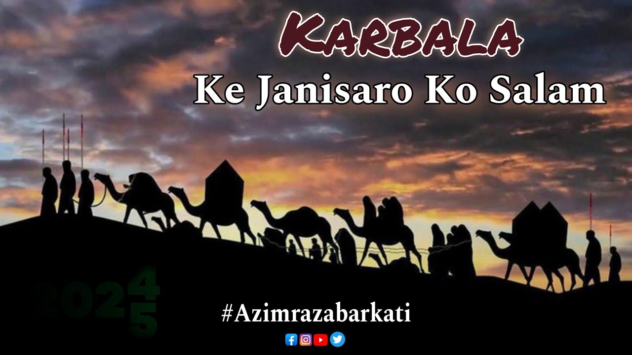 🌹 Karbala Ke Ja Nisharo Ko Salam | Voice By Azimrazabarkati #hussain #azimrazabarkati