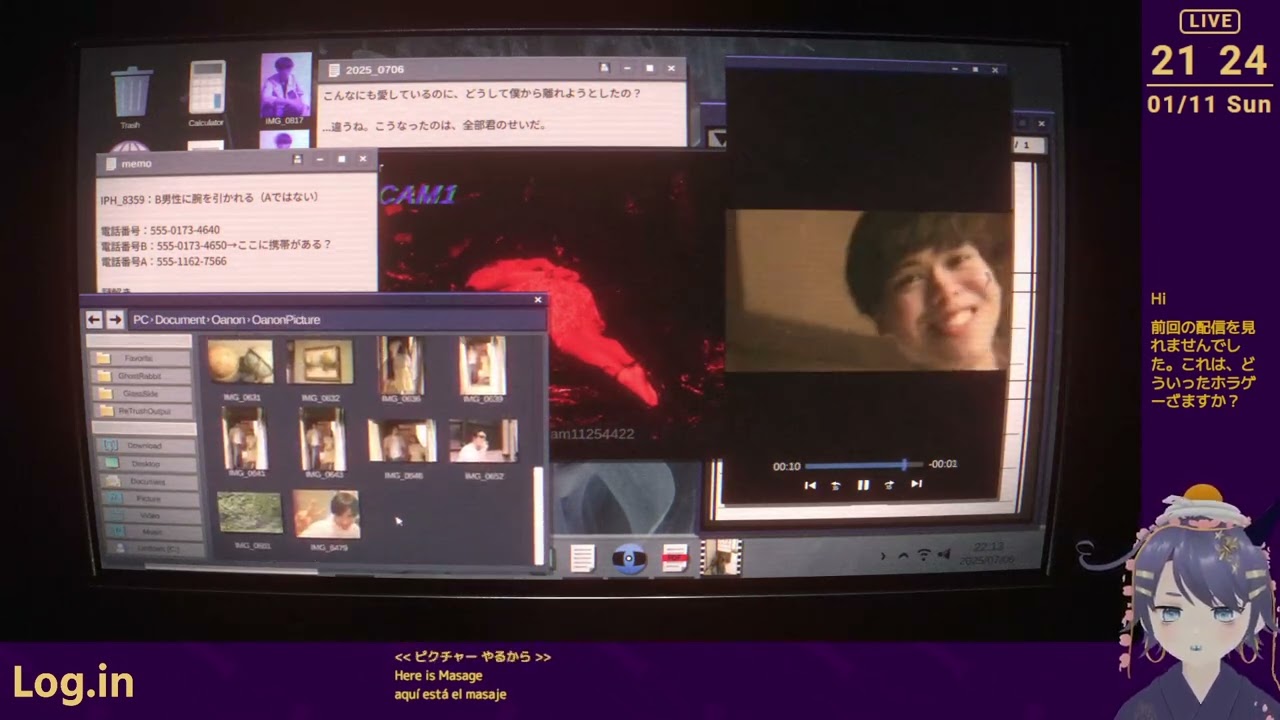 【Log.in】あなたは誰？🖥🖥️【ネタバレ注意】#前編  01/11