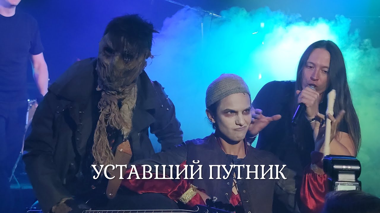 Ангел Хранитель - Уставший путник(4K), 10.10.2021