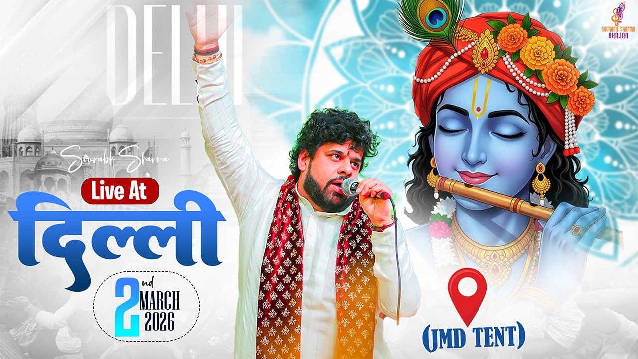 Live - Ardaas with Sourabh Sharma l JMD Tent (Rohini)