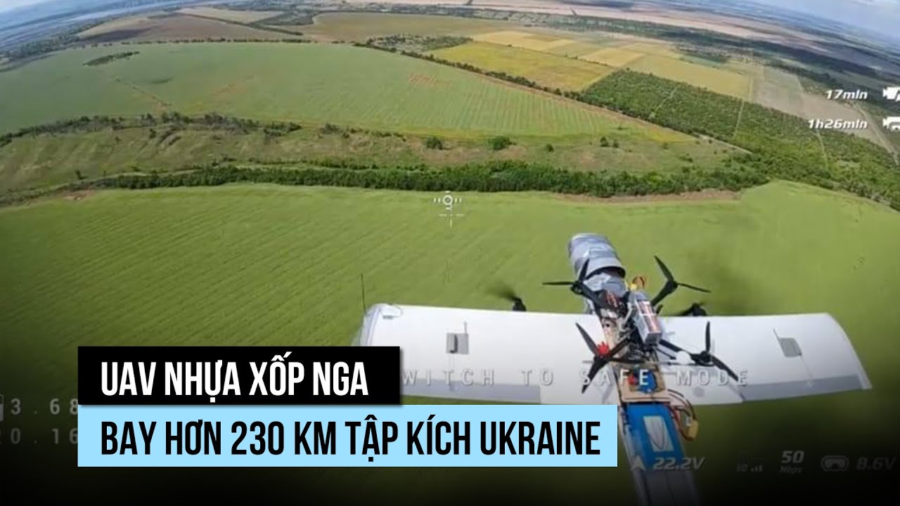 UAV 