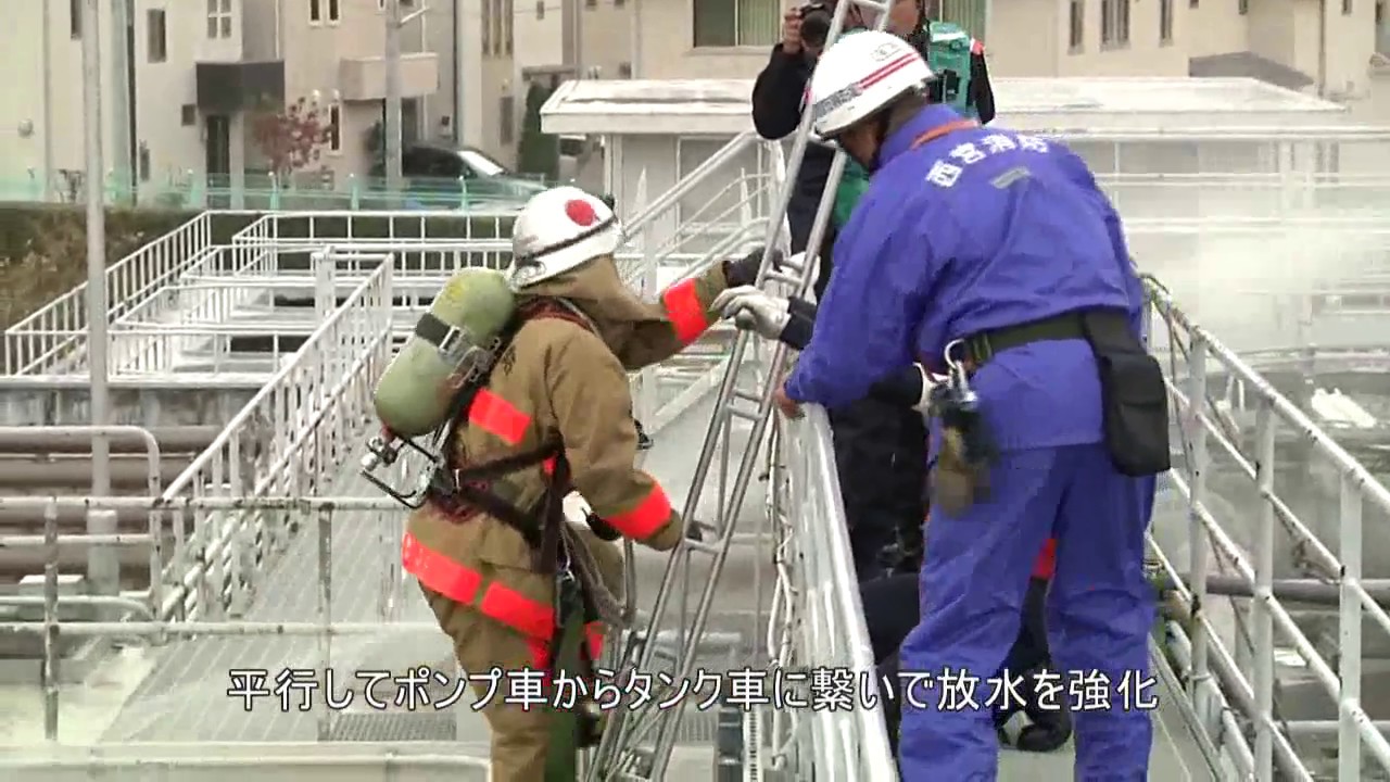 【西宮市消防局】消防操法大会