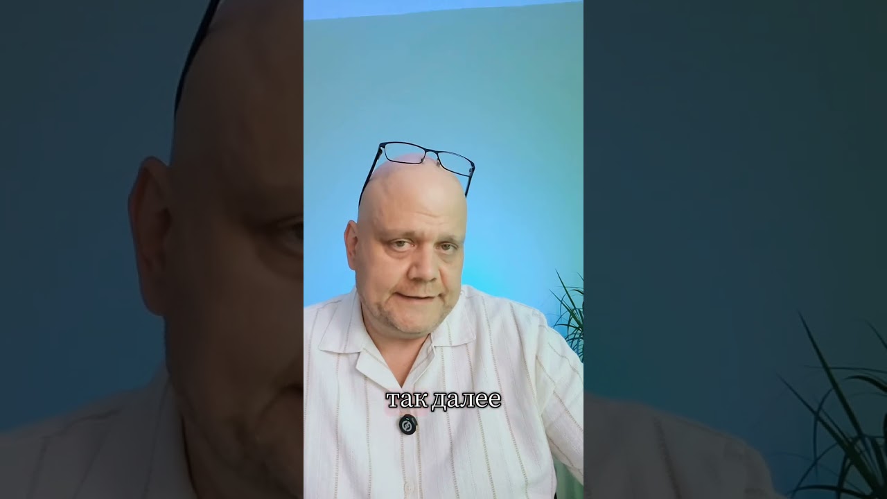 Фраза Джобцентра 