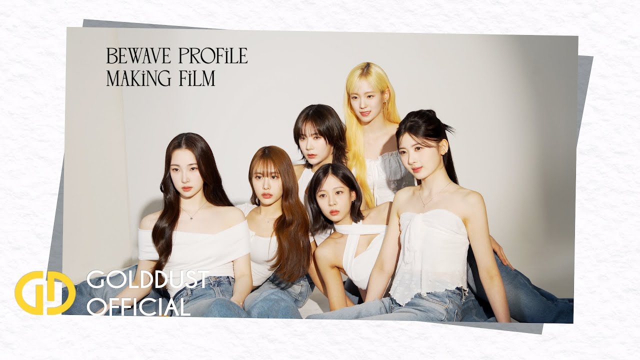 [BE;STORY] BEWAVE의 첫 프로필  | Profile Making Film