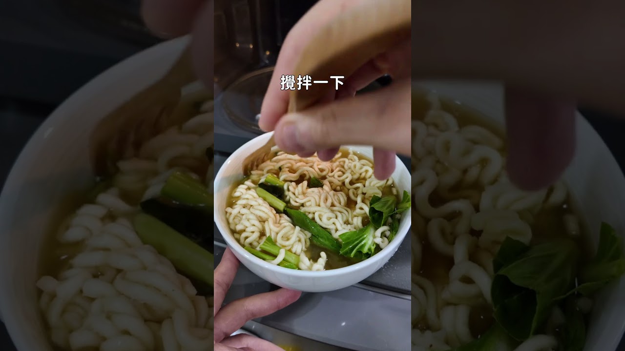 微波爐煮泡麵🍜
