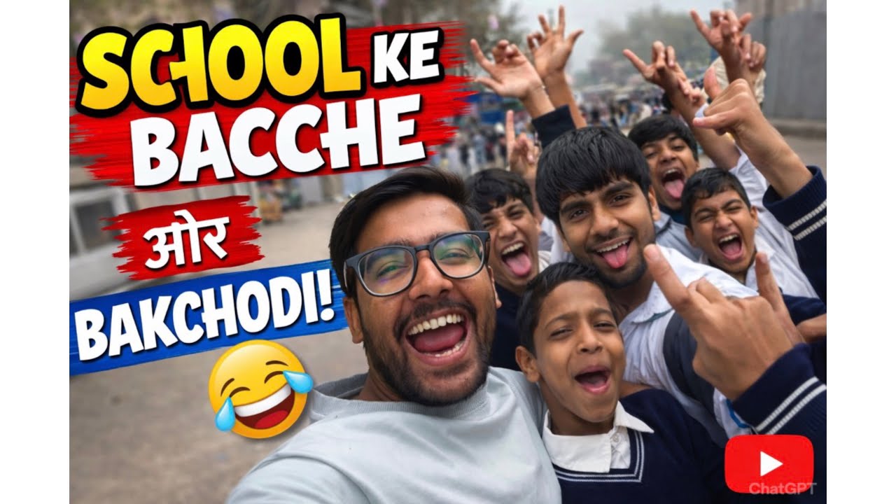 Bache😜ho or bakchodi na ho esa ho sakta hai😂#schoollife 