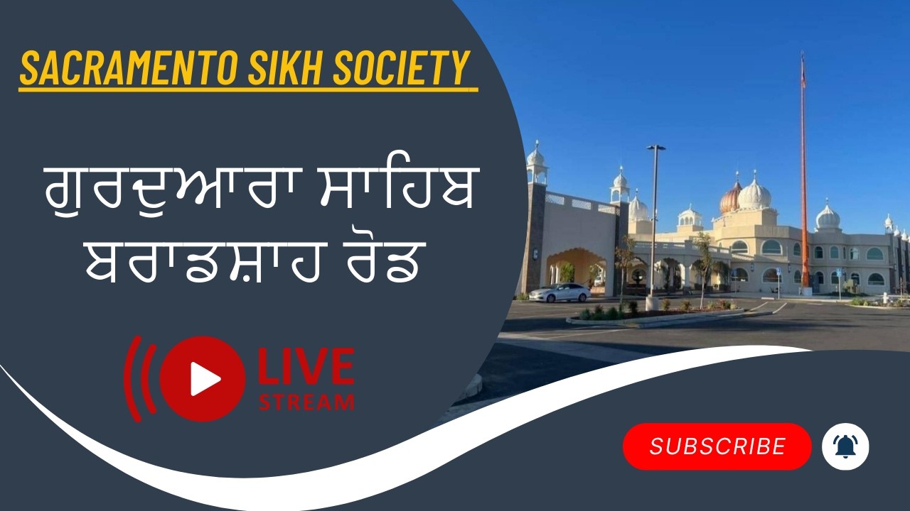 Monday 03.16.2026 | Atam Ras Kirtan Diwan | Gurdwara Sahib Bradshaw Live