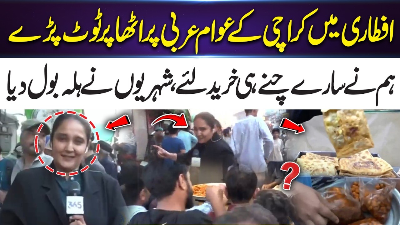Karachi Residents Go Crazy Over Arabic Paratha at Iftar | 365 Plus