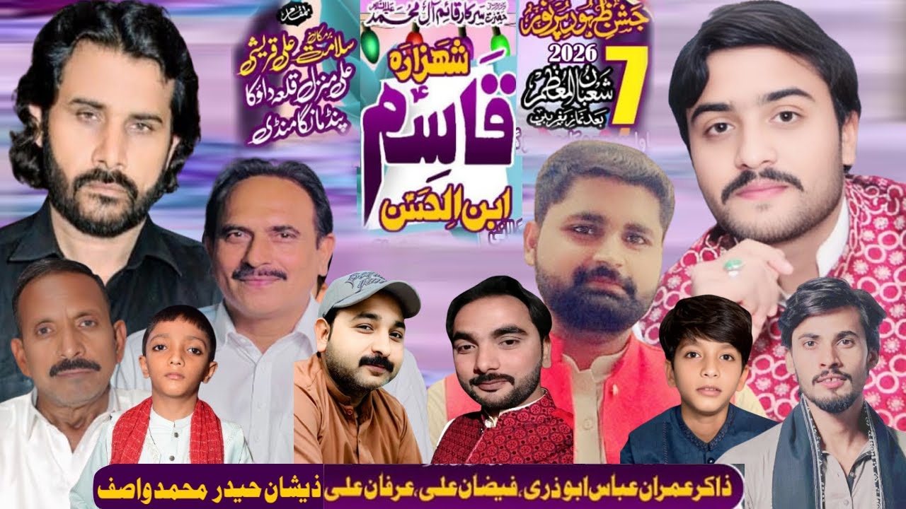 Live Jashan 7 Shaban 2026 Barmkan Salamat Ali Qureshi Manga Pind Lahore