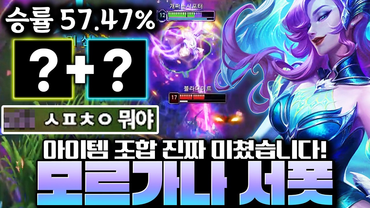 라콩도 본캐로 꿀 빠는 