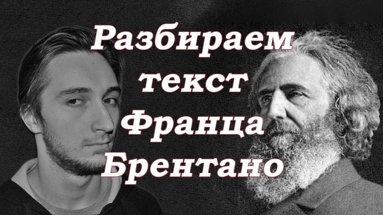 Разбираем 