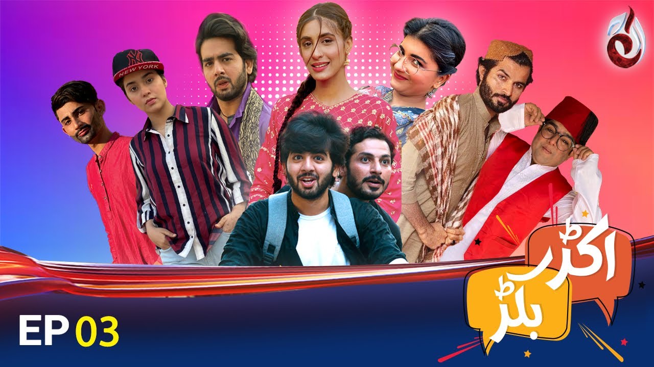 Akkar Bakkar | Episode 03 | Comedy Drama | Aaj Entertainment