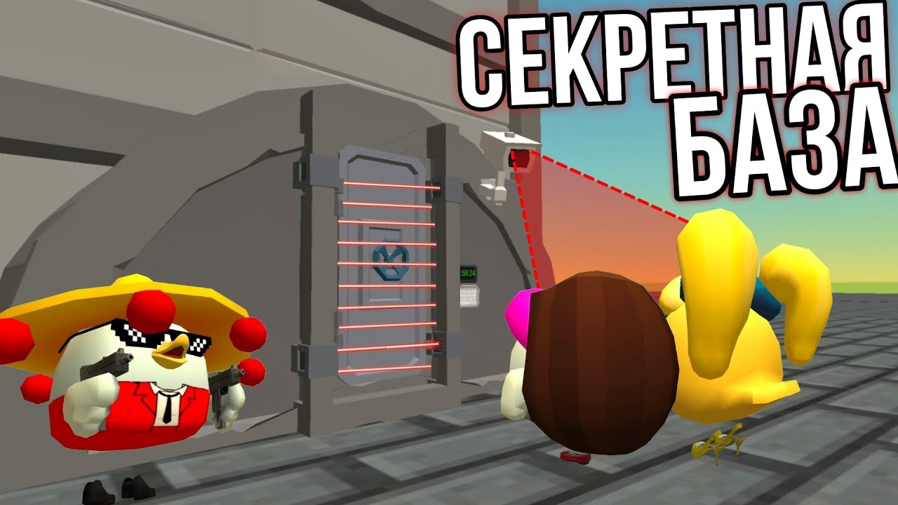 У КОГО ЛУЧШЕ БАЗА В ЧИКЕН ГАНЕ!? БИТВА ПОСТРОЕК! CHICKEN GUN