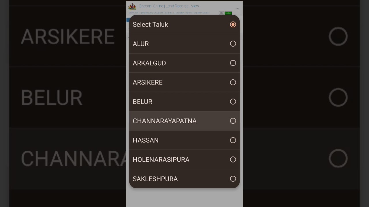 how to check RTC online in mobile y