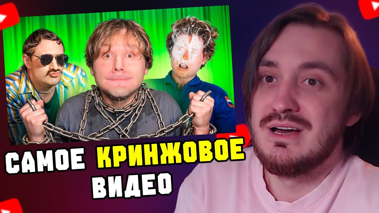 СЭЙБЕР СМОТРИТ: Попробуй Не Засмеяться! Выполни Кринжовое Задание (Сатир, Кореш, Кокошка, Парадеич