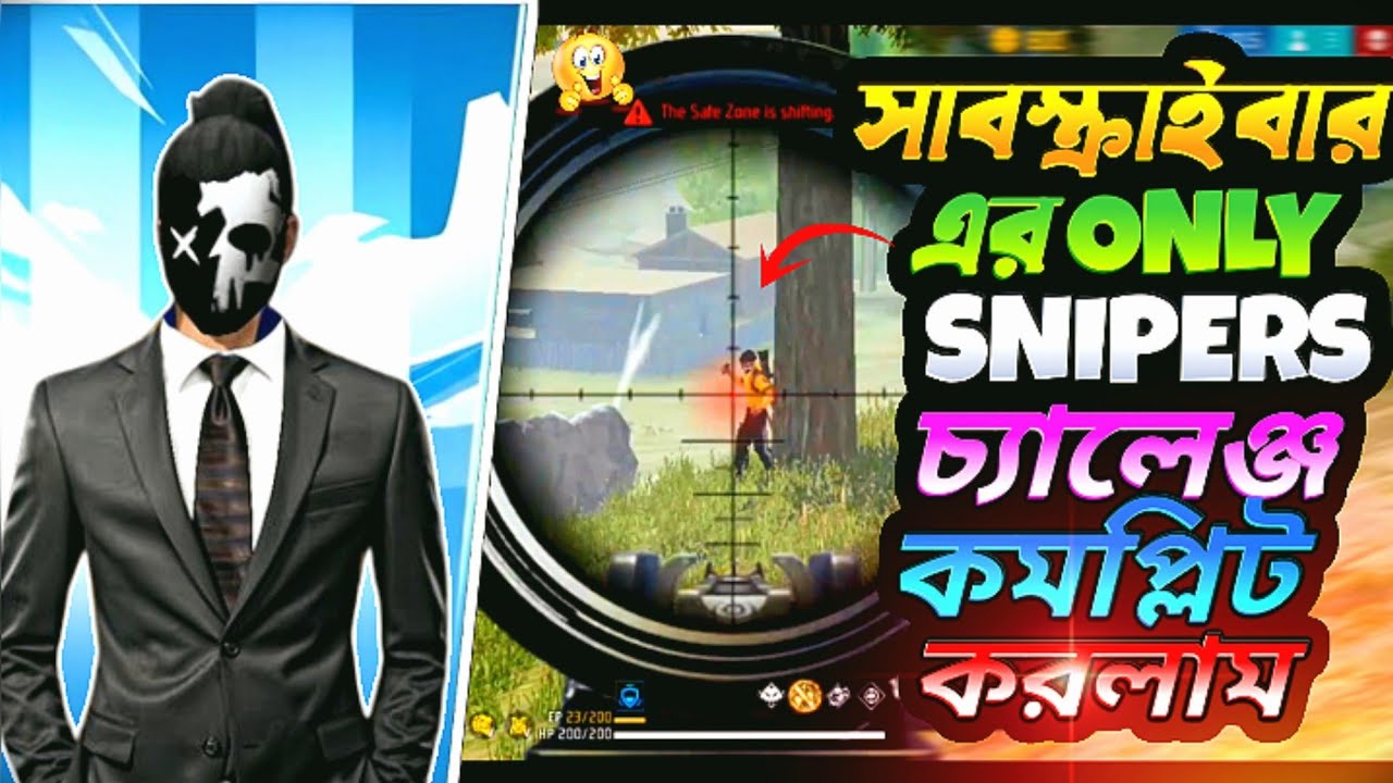 শুধু Sniper দিয়ে পুরো ম্যাচ ক্লিয়ার 😱 Only Snipers Challenge | Pro Gameplay