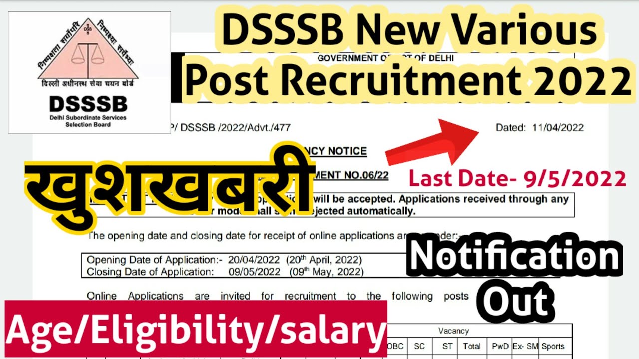 DSSSB New Recruitment 2022||DSSSB new notification||DSSSB various post vacancy 2022||DSSSB Notice||