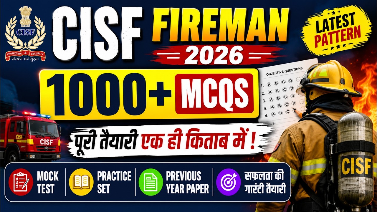 CISF Fireman Constable Exam 2026 PDF eBook | 1000 MCQs + Mock Test + Practice Set #GovernmentJobs