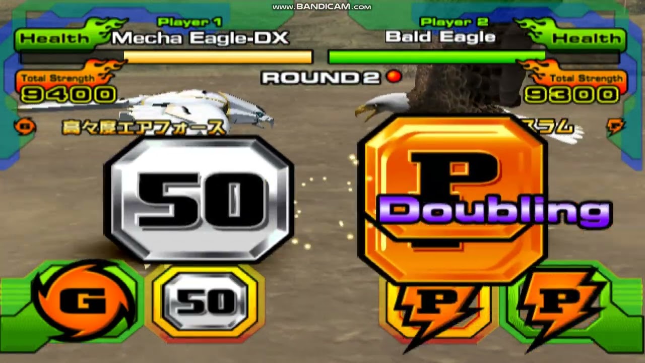 Animal Kaiser (PC) - Mecha Eagle DX vs Bald Eagle