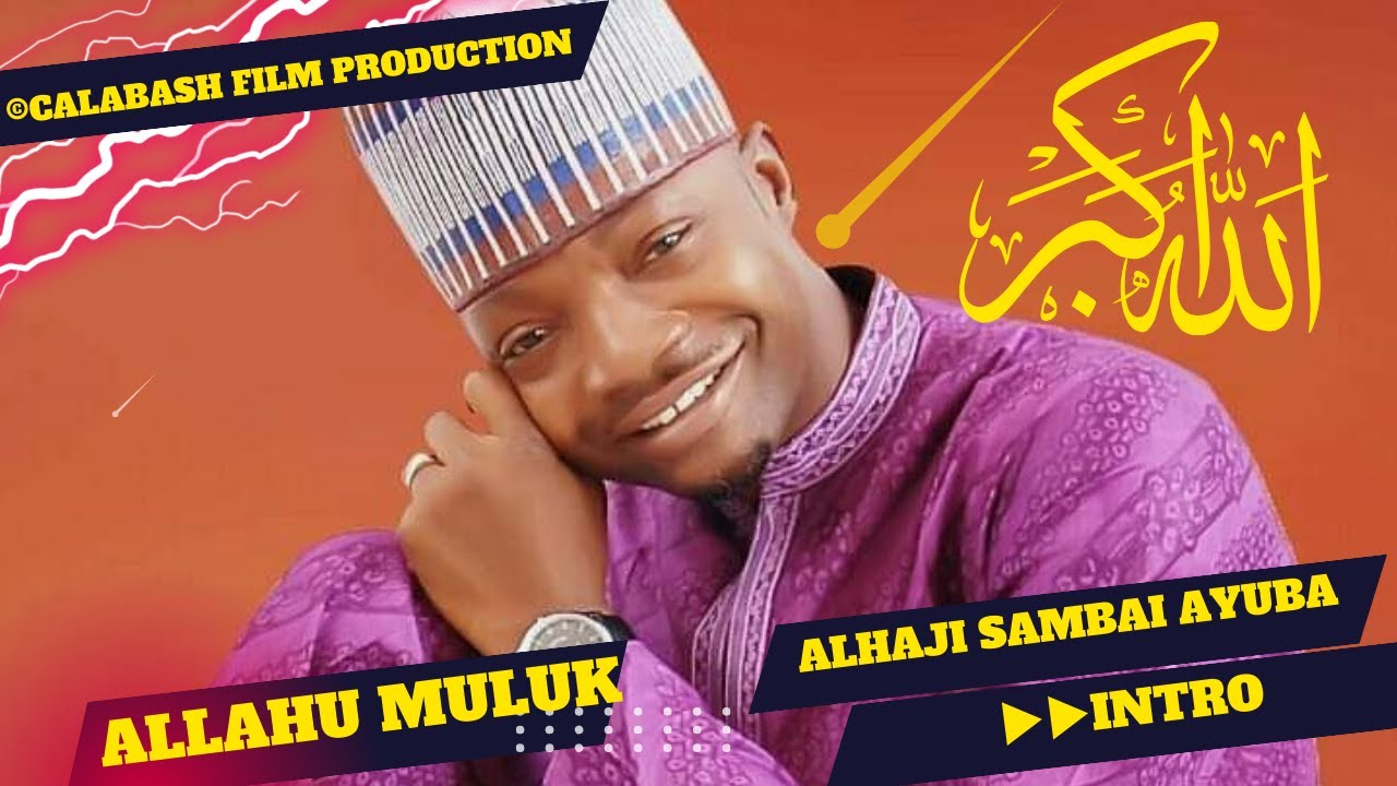 Allahu Muluk