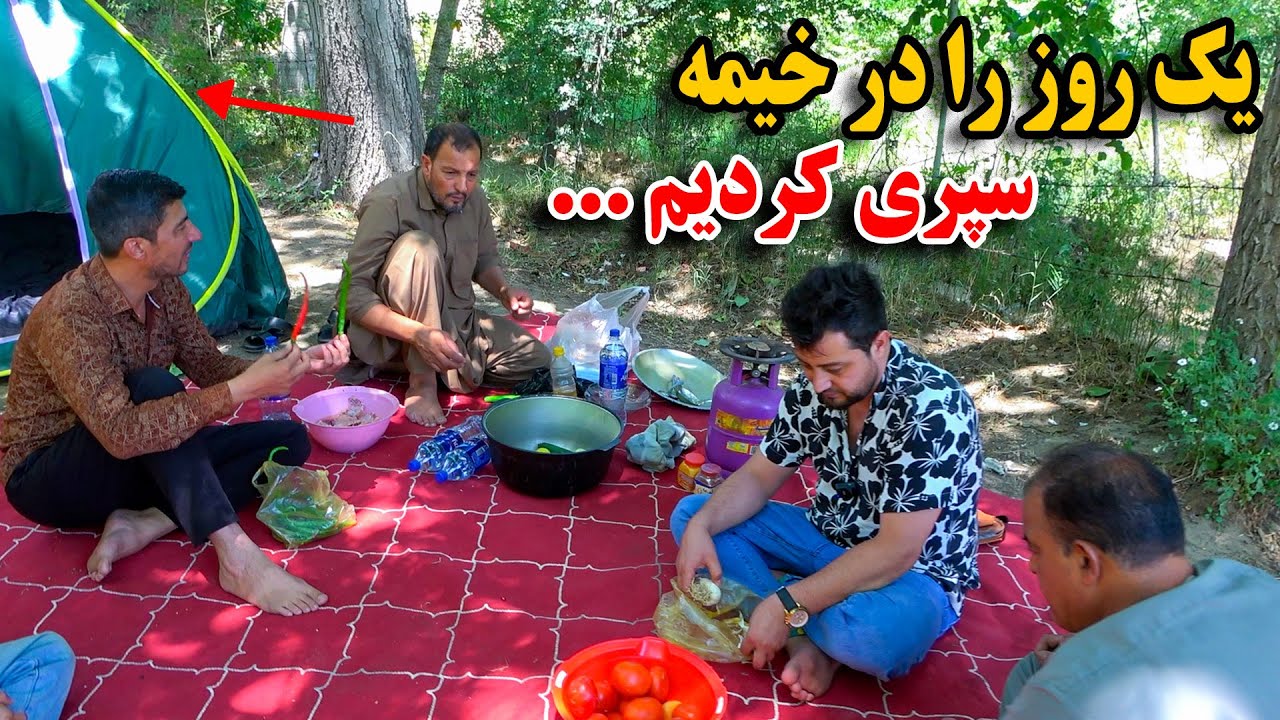امروز نان چاشت کرایی مرغ وطنی پختیم - جای تان خالی 😇