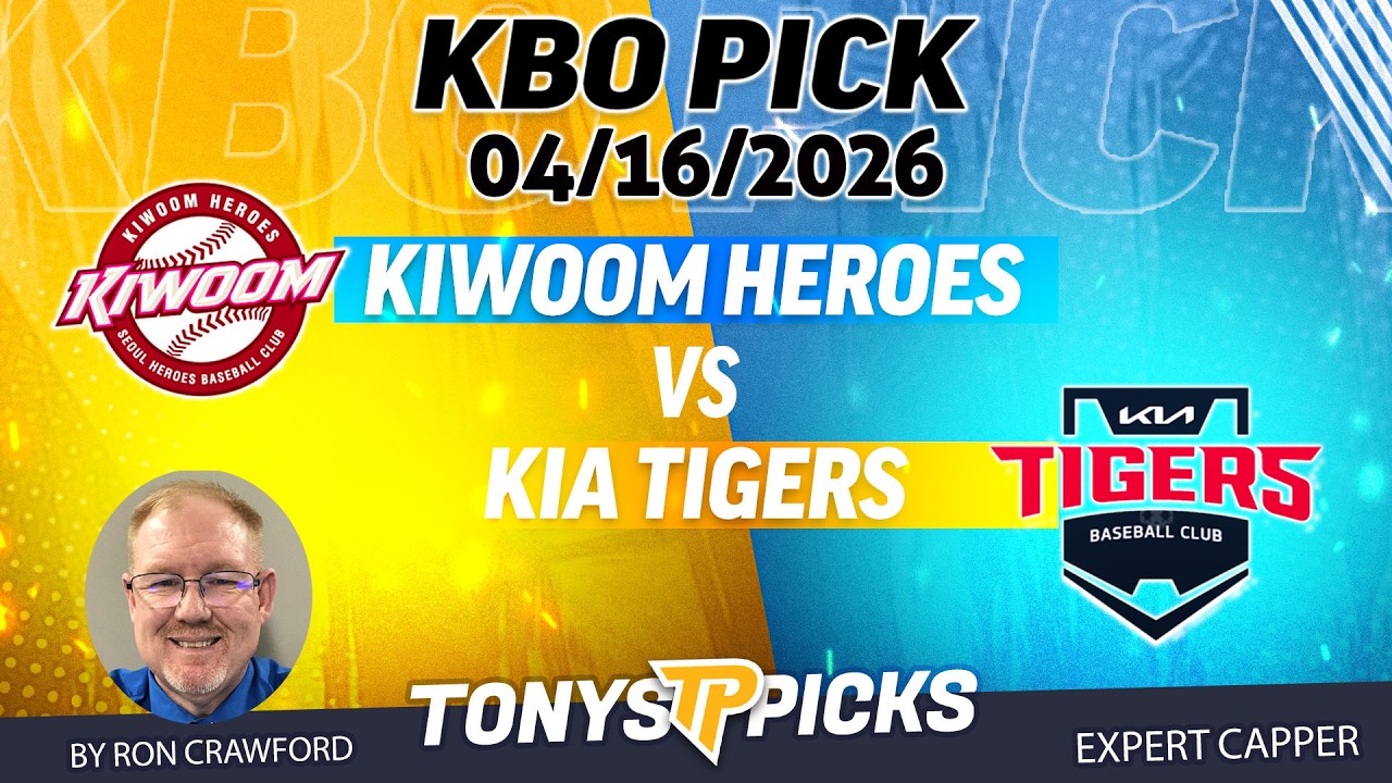 Kiwoom Heroes против KIA Tigers: прогноз на матч KBO от 16.04.26