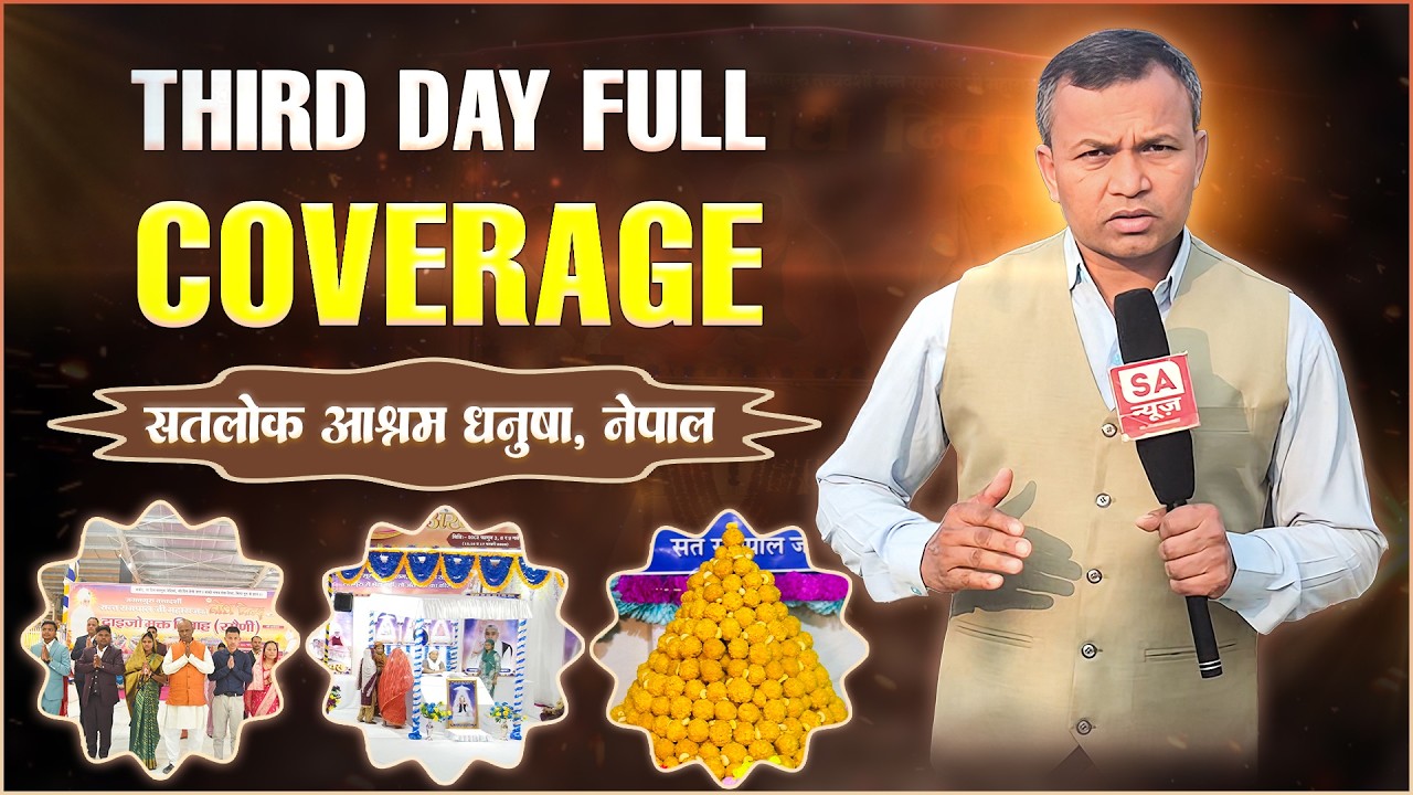 Satlok Ashram Nepal | Day-3 Coverage | 39th Bodh Diwas of Sant Rampal Ji Maharaj