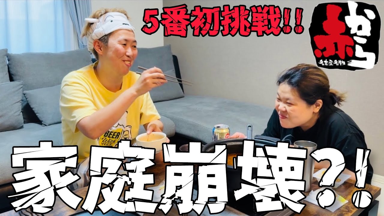 好きな鍋の話してたら家庭崩壊した