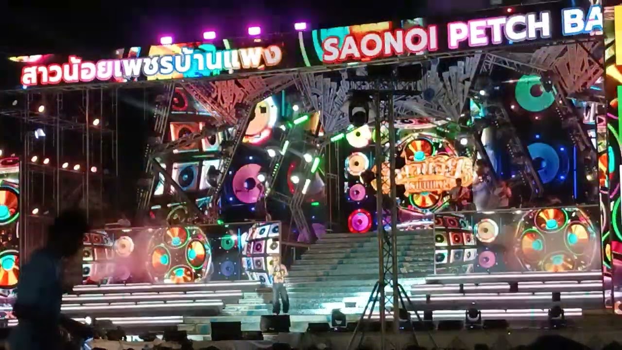 สาวน้อยเพชรบ้านแพงแสดงสด งานสักการะอนุสาวรีย์เจ้าพ่อพญาแล 2569