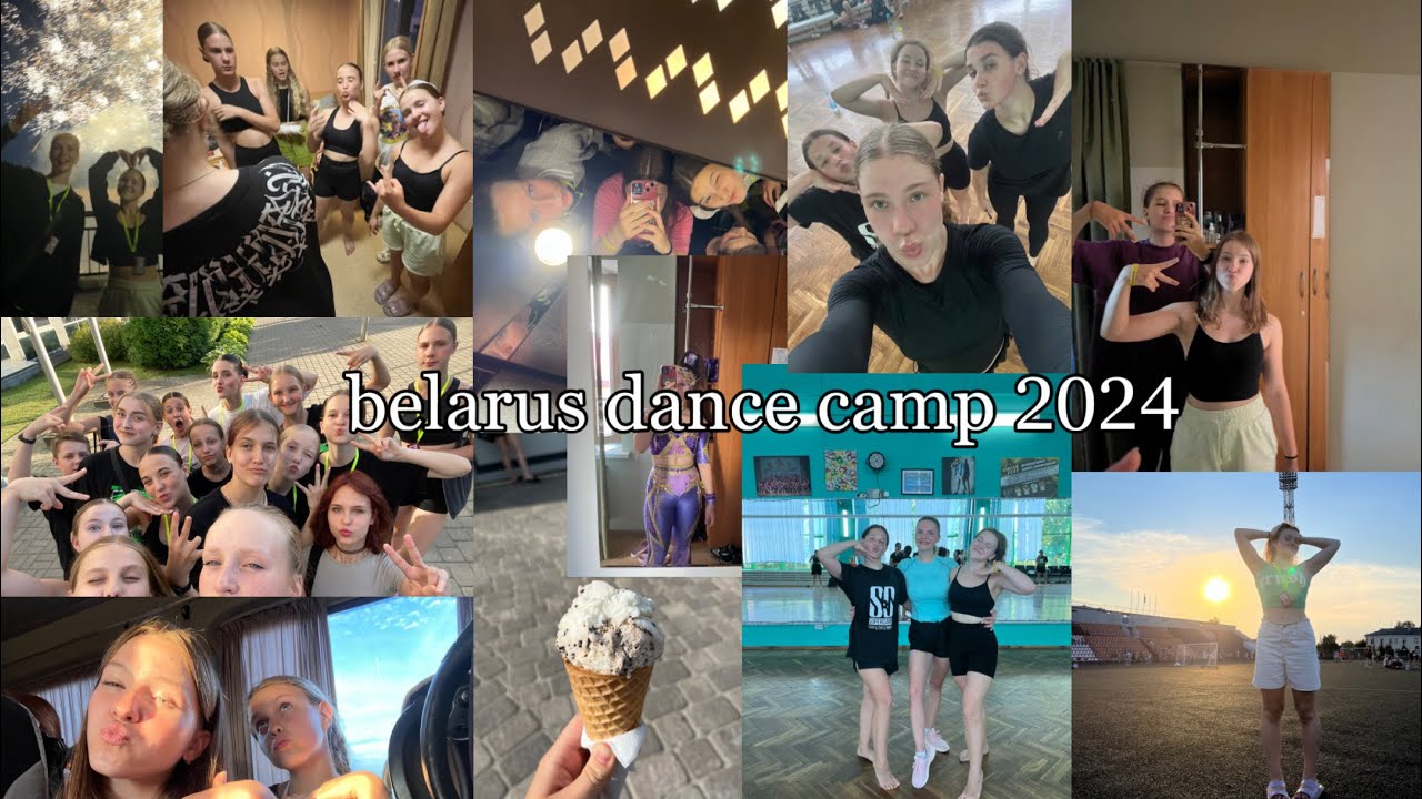 vlog|| belarus dance camp 2024|| влог из лагеря в Беларуси