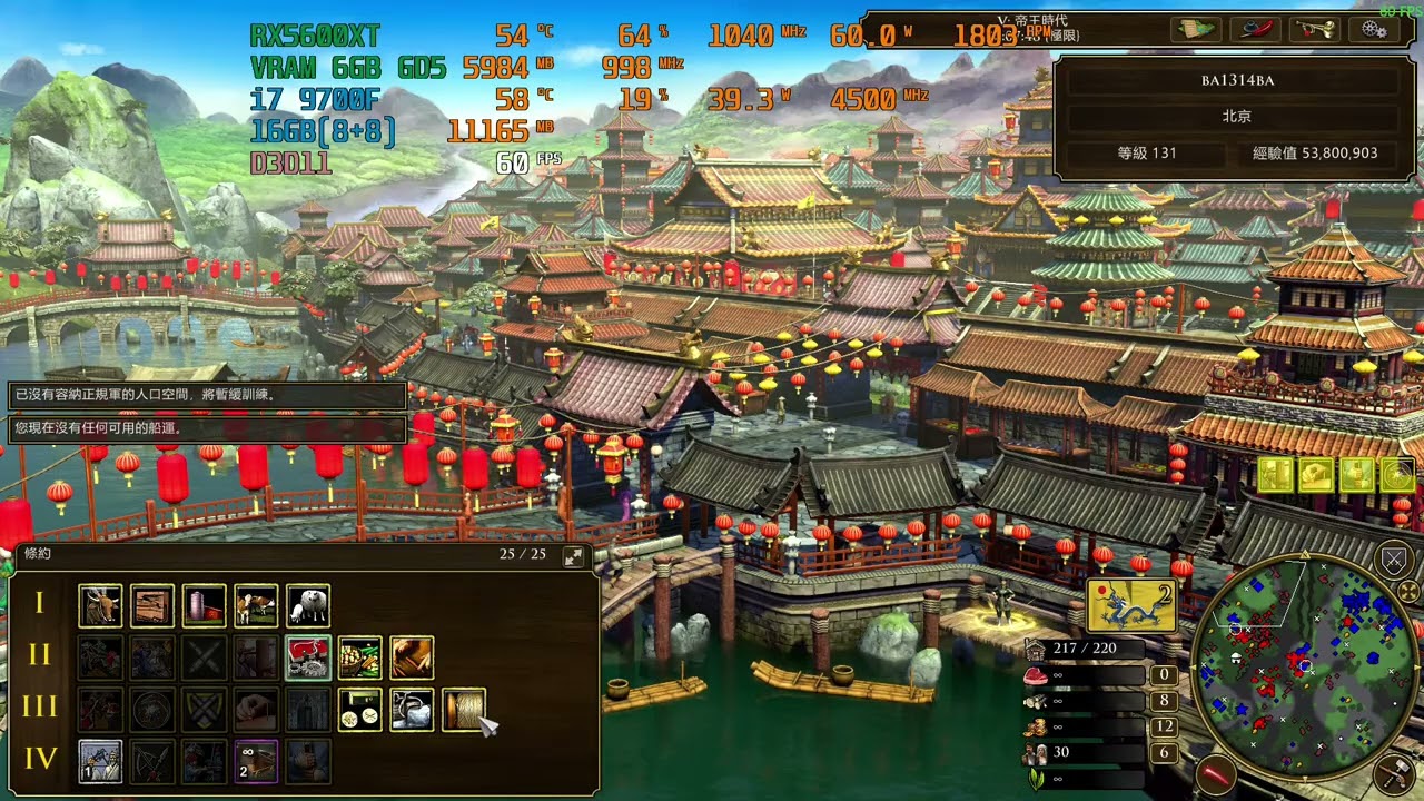 i7 9700f+RX5600XT 6GB+Z370m S01+16GB8+8 DDR4 3200, M 2 SSD 1TBAge of Empires III  Definitive Edition