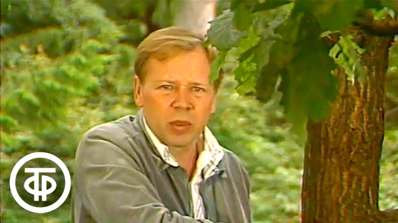 Михаил Пришвин. О жизни и творчестве писателя. Моим молодым друзьям (1984)