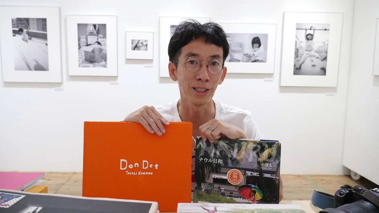 写真家・小澤太一が撮る、世界中の子どもたちの写真集紹介。写真展「いつものいえ」紹介。写真展＆ギャラリートーク（15）