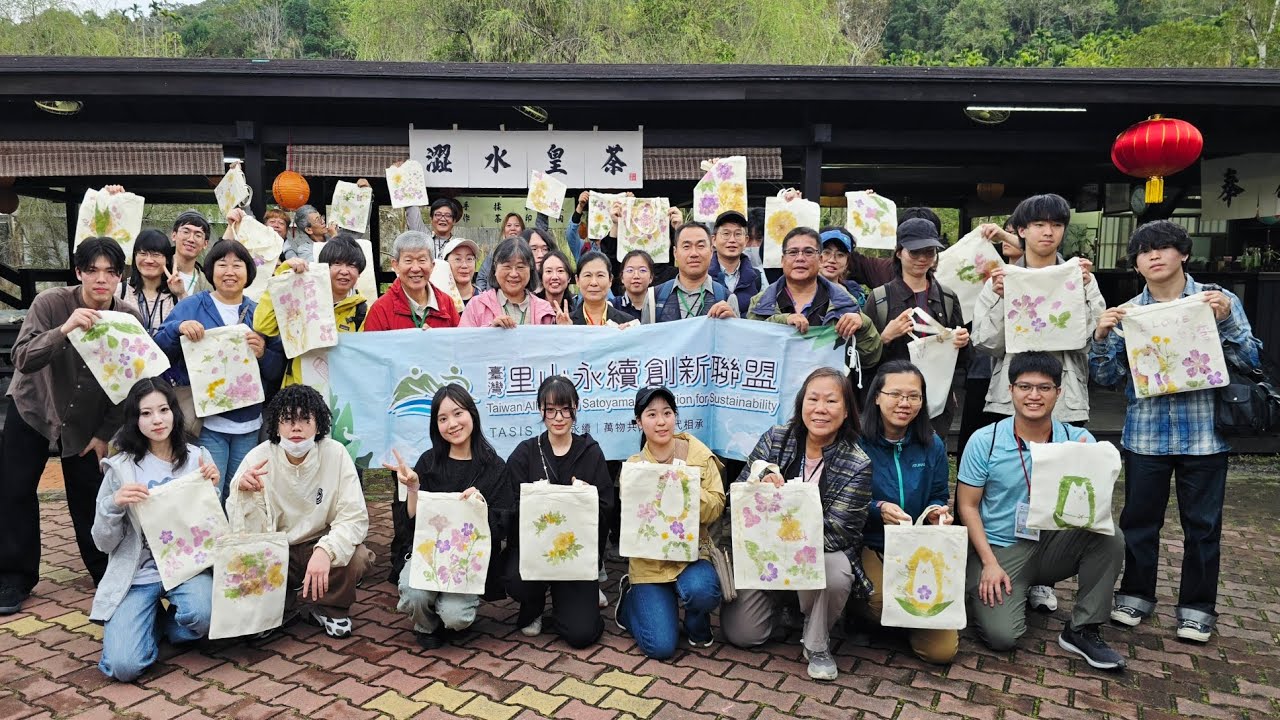 【臺日里山共學新路徑】日本龍谷大學師生｜澀水社區實地走讀紀錄