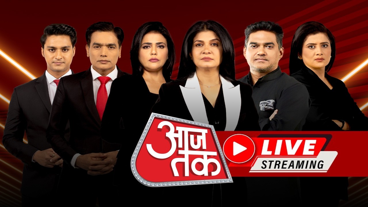 Aaj Tak LIVE TV: Nitin Nabin | MCD New Mayor | Noida Engineer Death | Akshay Kumar | Hindi News
