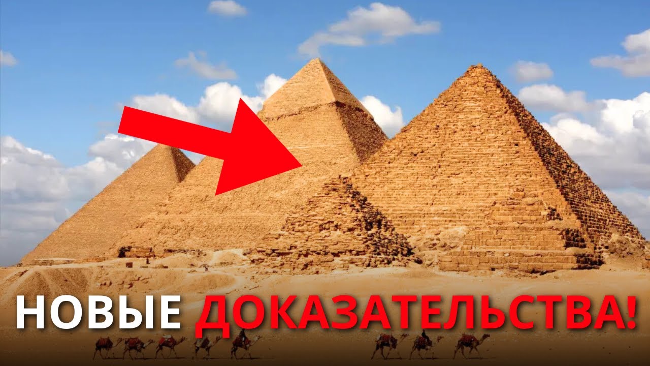 Новая мегаструктура найдена под пирамидами Гизы!