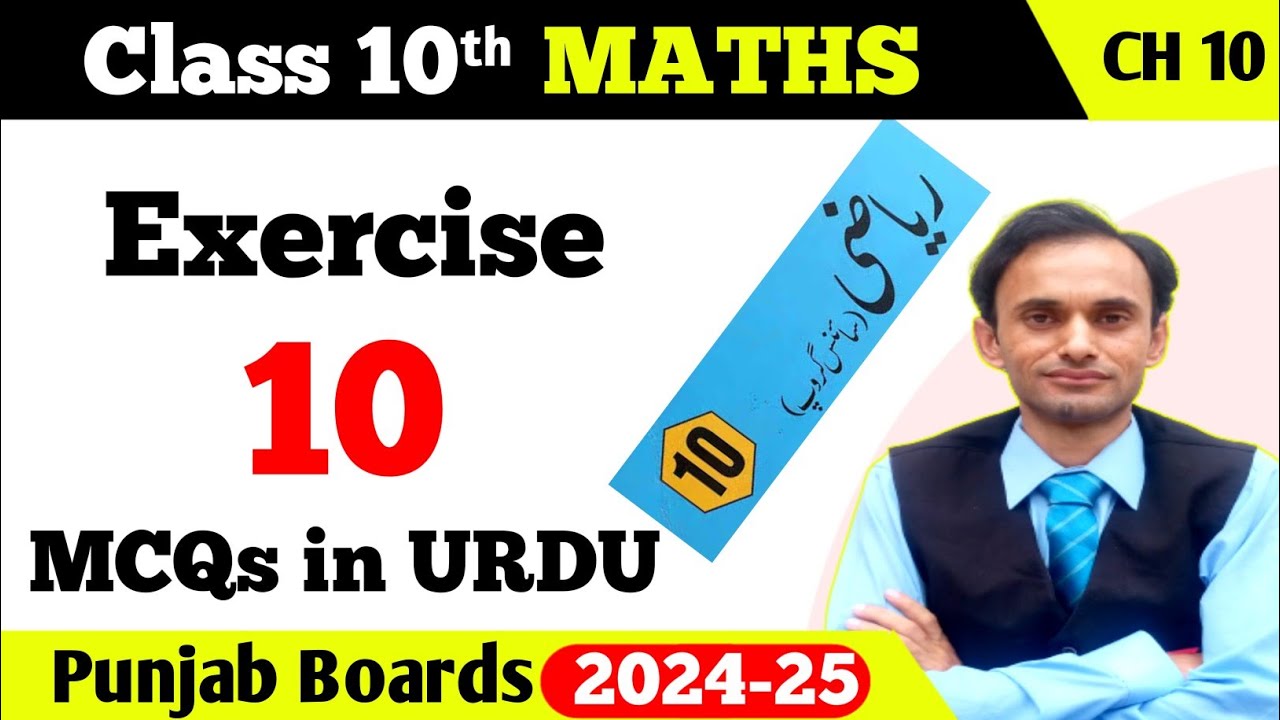 Exercise MCQs Chapter 10 || MATH Class 10 || Urdu medium