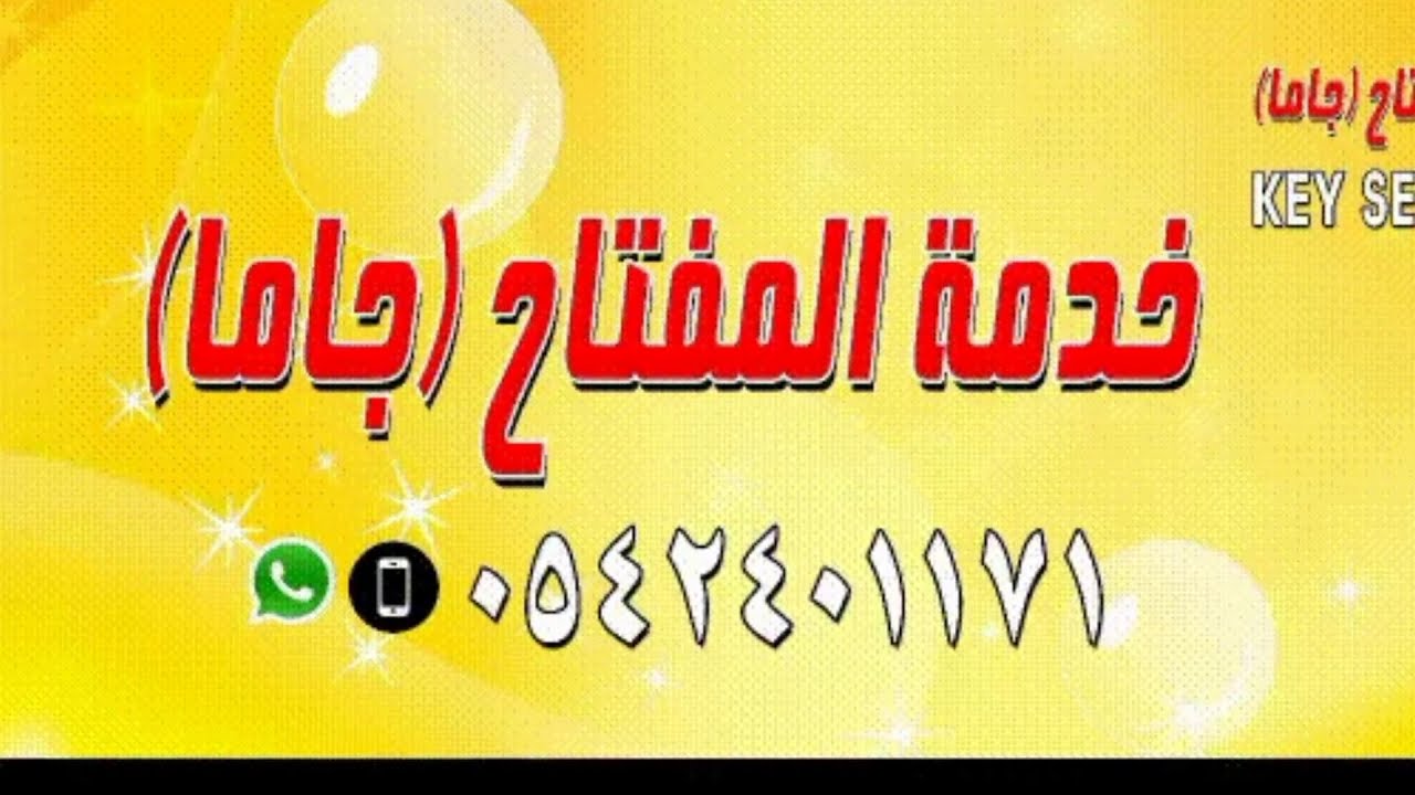 نصائح مفيدة في فك وتركيب المعالجات والايسيات الخاصة في مجال برمجة مفاتيح السيارات