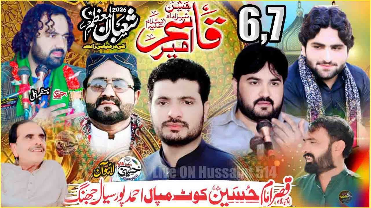 Live Jashan Pak 6,7 Shaban Ki Shab ImamBargah Imam Hussain as Kot Maple Jhang