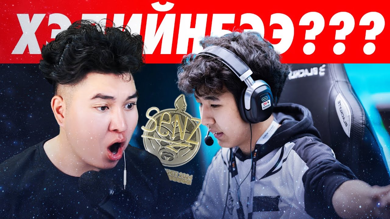 SENZU-ИЙН INVENTORY ХЭДИЙНБЭЭ ??? | Oim Reacts