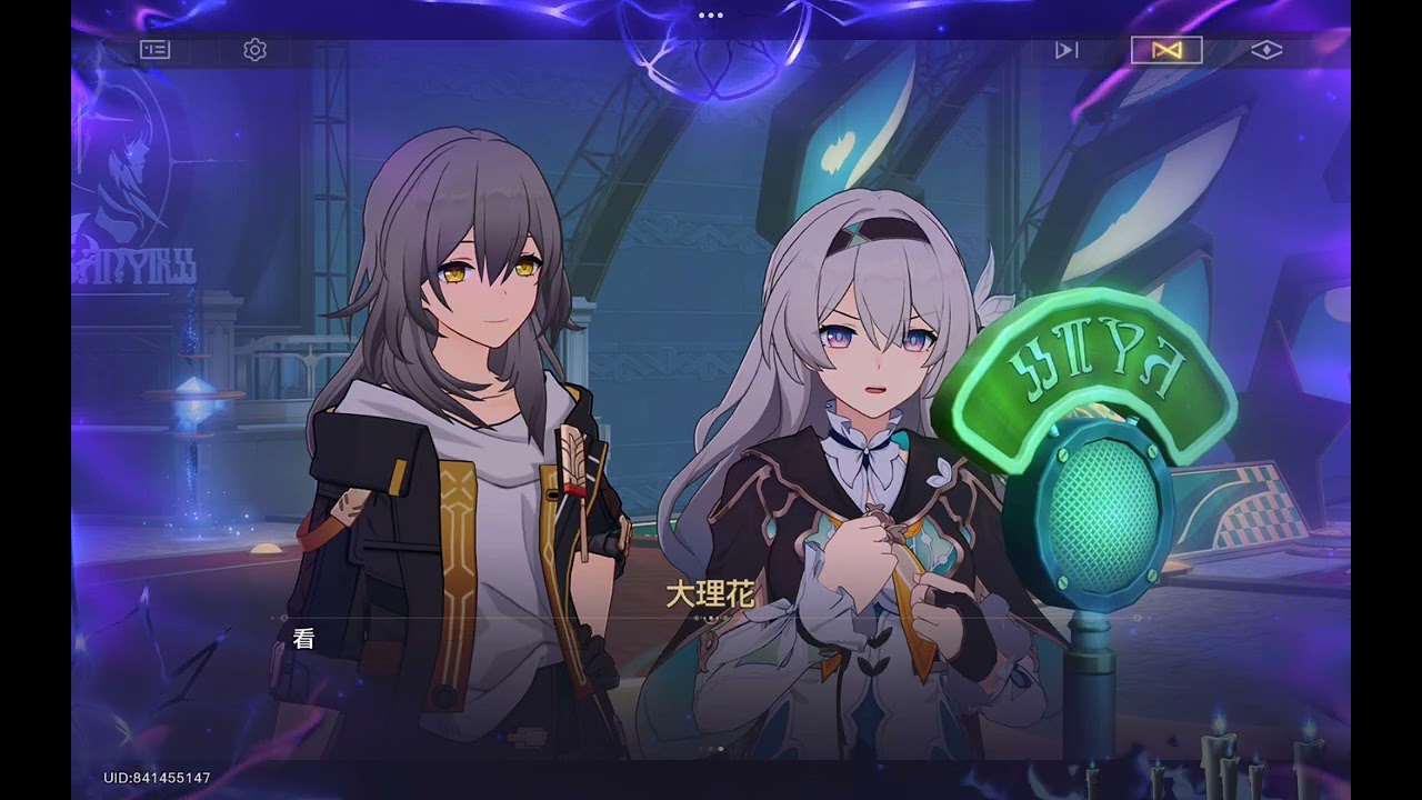 崩壞 星穹鐵道